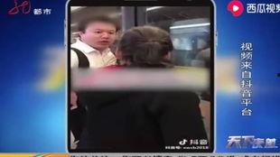 地铁插队爆料视频播放大全,视频爆料大全回顾 第3张 地铁插队爆料视频播放大全,视频爆料大全回顾 第3张